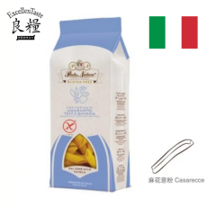 意大利低糖有機藜麥苔麩莧籽麻花意粉 250g  Pasta Natura Organic Low Sugar Amaranth, Teff and Quinoa Casarecce Pasta