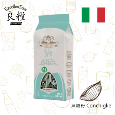 意大利低糖有機螺旋藻糙米貝殼粉 250g  Pasta Natura Organic Low Sugar Spirulina Conchiglie Pasta 250g