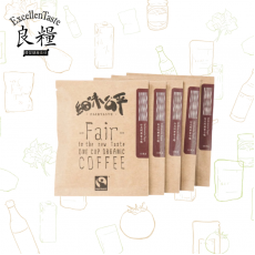 印尼阿齊省卡瑤滴漏掛耳咖啡包 (10g) FAIRTASTE Indonesia Gayo Drip Coffee (10g)