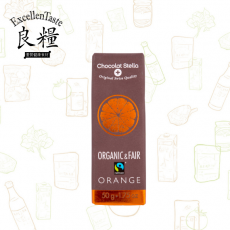 有機10%橙皮 + 黑巧克力 50克 Stella Organic & Fair Dark Orange Chocolate 50g