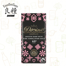 Divine - 60%喜瑪拉雅山岩鹽黑朱古力 (90g) Divine - 60% Dark Chocolate with Pink Himalayan Salt (90g)