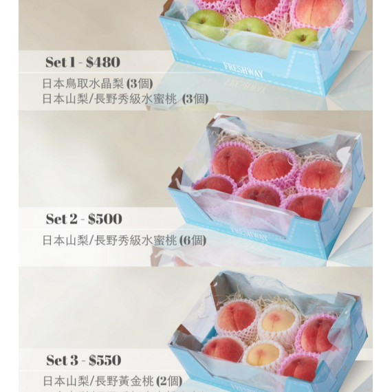 日本水果禮盒 set 3