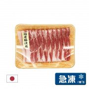 日本國產豚精選豬腩肉片 約150g (2mm火鍋用)