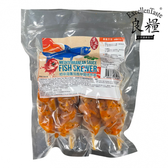 吉永家-地中海蕃茄香草烤魚串 4串