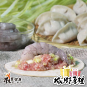 韭黃-鮮蝦水餃-450g