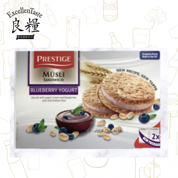 低糖燕麥藍苺乳酪夾心餅 69g Prestige Muesli Low Sugar Sandwich Blueberry Yogurt - 69g